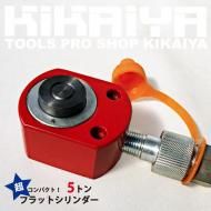 ں߸˸¤ò  5ȥ եåȥ 10cc     YPS-5F KIKAIYA
