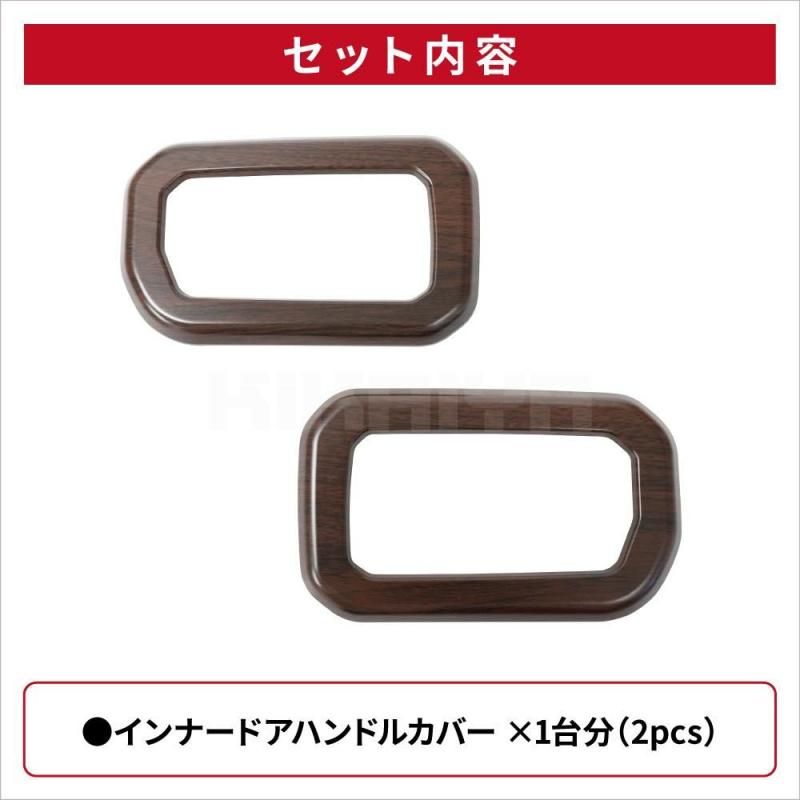 さだはるJB64JB74用スケルトンアウターハンドル さだはるJB64JB74用スケルトンアウターハンドル さだはる様専用