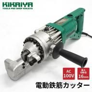 <img class='new_mark_img1' src='https://img.shop-pro.jp/img/new/icons24.gif' style='border:none;display:inline;margin:0px;padding:0px;width:auto;' />ڥȥåòưŴڥå  Ƿ 16mm AC100V Ŵ å ưå Сå KIKAIYA