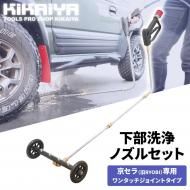 <img class='new_mark_img1' src='https://img.shop-pro.jp/img/new/icons7.gif' style='border:none;display:inline;margin:0px;padding:0px;width:auto;' />Υ ⰵ å 㥹 硼ȥդ  RYOBI 㡼꡼ʡ  ȥå Ѽ   KIKAIYA