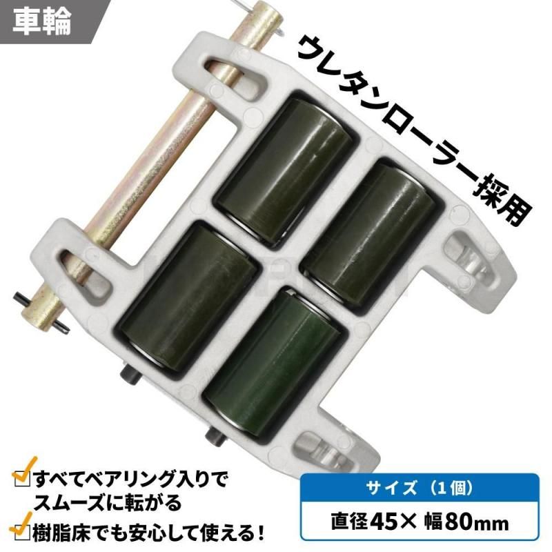 マシンローラー2トン 2台セット Amazon | マシンローラー2t×2台 スピードローラー 直行タイプ