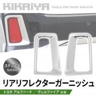 <img class='new_mark_img1' src='https://img.shop-pro.jp/img/new/icons5.gif' style='border:none;display:inline;margin:0px;padding:0px;width:auto;' />ե ե 30 ꥢե쥯˥å  ƥ쥹 SUS304 ѡ ѡ ɥ쥹å KIKAIYA