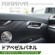<img class='new_mark_img1' src='https://img.shop-pro.jp/img/new/icons10.gif' style='border:none;display:inline;margin:0px;padding:0px;width:auto;' />ե ե 30 ɥ٥ѥͥ ƥ쥹 SUS304 ѡ ѡ ɥ쥹å KIKAIYA