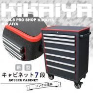 <img class='new_mark_img1' src='https://img.shop-pro.jp/img/new/icons24.gif' style='border:none;display:inline;margin:0px;padding:0px;width:auto;' />ڥȥåòۥ顼ӥͥå 7 󥯥 ֥åߥå ġȥ ʤ ġܥå 륭ӥͥå ġ륭ӥͥå 若 Ȣ TBR-7 KIKAIYA