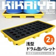 <img class='new_mark_img1' src='https://img.shop-pro.jp/img/new/icons6.gif' style='border:none;display:inline;margin:0px;padding:0px;width:auto;' />ɥ̥ѥå ̩٥ݥꥨ HDPE 2  ɥ ԥѥå ɥ̥ ɥ̥ԥ ɥ̥ȥ쥤 ϳк   KIKAIYA