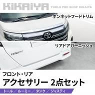 <img class='new_mark_img1' src='https://img.shop-pro.jp/img/new/icons7.gif' style='border:none;display:inline;margin:0px;padding:0px;width:auto;' />ȡ 롼ߡ  㥹ƥ ܥͥåȥաɥȥ ꥢɥ˥å 2å ̥С ABS ѡ ѡ ɥ쥹å KIKAIYA
