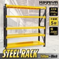 収納棚一覧｜キカイヤ ツールショップ KIKAIYA