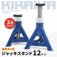 <img class='new_mark_img1' src='https://img.shop-pro.jp/img/new/icons12.gif' style='border:none;display:inline;margin:0px;padding:0px;width:auto;' />å 12t 㾲 ͥ 2楻å 352515mm  ѵ 2 ϥå ꥸåɥå åå  KIKAIYA