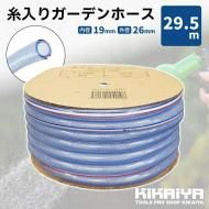 <img class='new_mark_img1' src='https://img.shop-pro.jp/img/new/icons9.gif' style='border:none;display:inline;margin:0px;padding:0px;width:auto;' />ǥۡ  ȾƩ ꥢ Ѱ ۡ 29.5m 19mm ۡ ۡ KIKAIYA