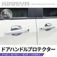 <img class='new_mark_img1' src='https://img.shop-pro.jp/img/new/icons7.gif' style='border:none;display:inline;margin:0px;padding:0px;width:auto;' />ȡ 롼ߡ  㥹ƥ ɥϥɥ ץƥ ̥С ABS ѡ ѡ ɥ쥹å  ɻ ݸ KIKAIYA