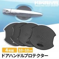 <img class='new_mark_img1' src='https://img.shop-pro.jp/img/new/icons9.gif' style='border:none;display:inline;margin:0px;padding:0px;width:auto;' />ɥϥɥ ץƥ 4 1010cm ֥å ܥĴ Žե  ɻ ݸ  TPU ѡ ꡼ KIKAIYA