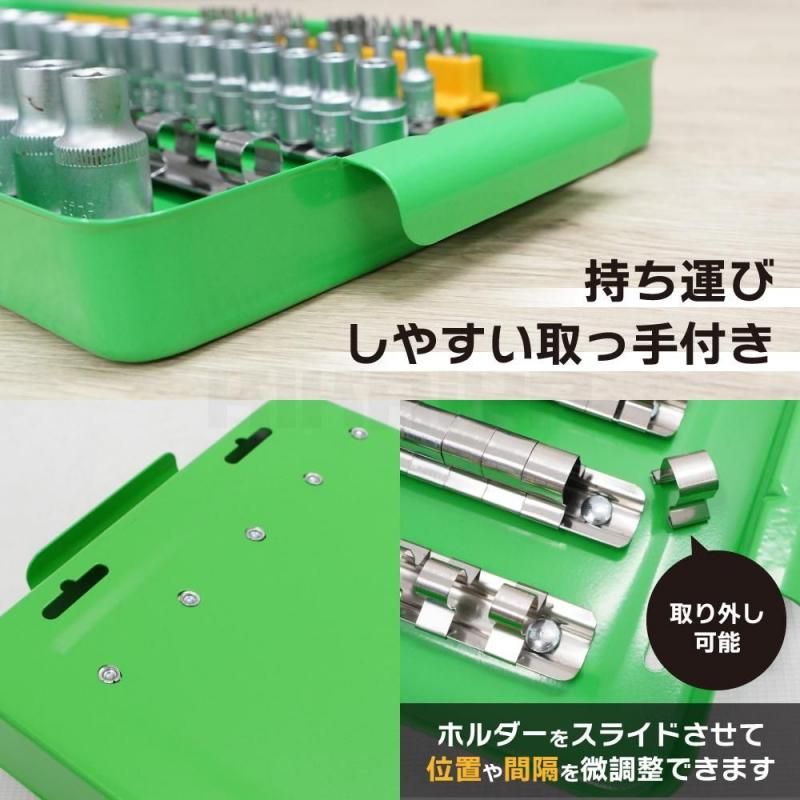 BURTON - ma （ 〜12/8までお取り置き ） KIKAIYA ソケットホルダー 130PCS ソケット ビット 収納 整理