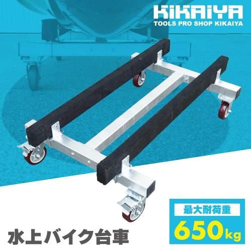 水上バイク　ジェットスキー　メンテナンス台 FACTORYZEROメンテナンススタンド ハイタイプ(シングル向