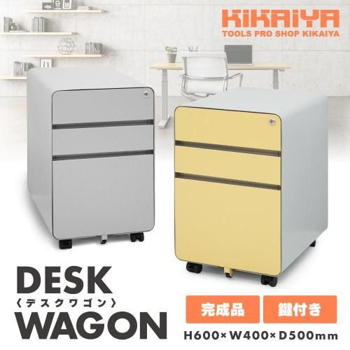 Kayaページです☆ KIKAIYA デスクワゴン 3段 鍵付き シルバーグレー/ベージュ