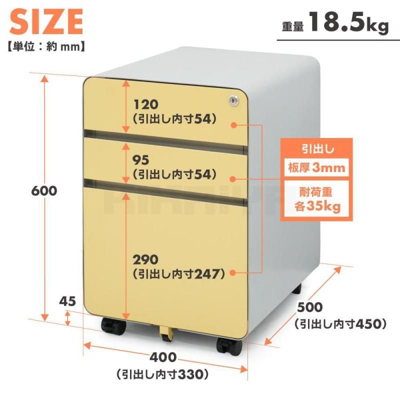 kagiyaさま専用 KIKAIYA デスクワゴン 3段 鍵付き シルバーグレー/ベージュ
