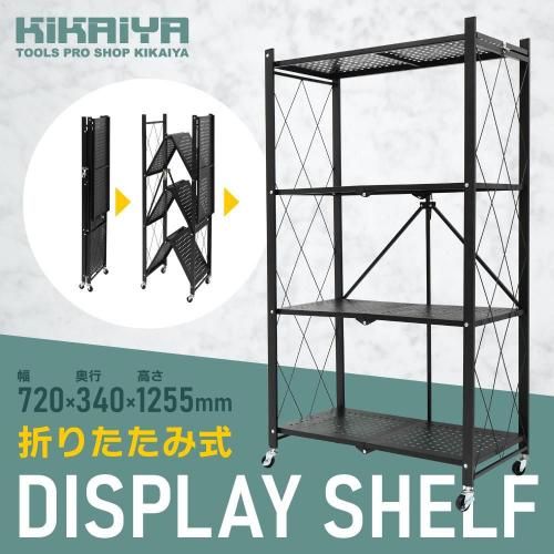 スチールラック・メタルラック Kiki スチールラック・メタルラック Kiki Amazon｜Luckycoco ラック