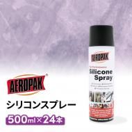 <img class='new_mark_img1' src='https://img.shop-pro.jp/img/new/icons5.gif' style='border:none;display:inline;margin:0px;padding:0px;width:auto;' />ꥳ󥹥ץ졼 500ml 24ܥå ̳ ں °  ץ饹å  ɿ ݸ ߻ߤ ɻ Ф AEROPAK
