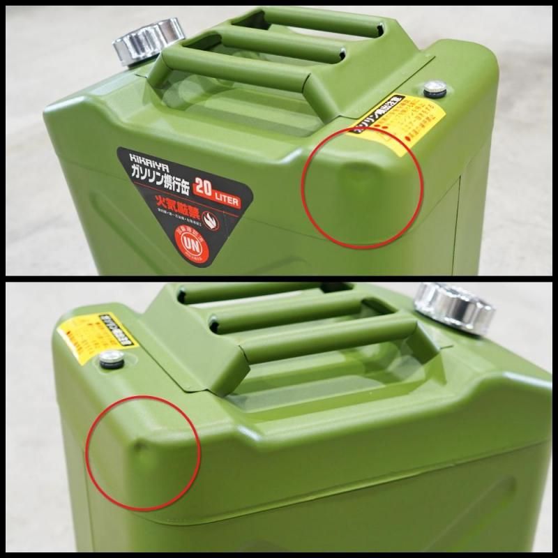 アウトレット特価】KIKAIYA ガソリン携行缶 横型 20リットル スチール