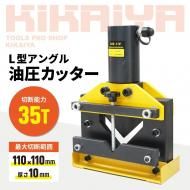 <img class='new_mark_img1' src='https://img.shop-pro.jp/img/new/icons12.gif' style='border:none;display:inline;margin:0px;padding:0px;width:auto;' />L 󥰥 å 35ȥ ǽ110110߸10mm 󥰥륫å  L 3/8 KIKAIYA