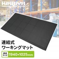 <img class='new_mark_img1' src='https://img.shop-pro.jp/img/new/icons5.gif' style='border:none;display:inline;margin:0px;padding:0px;width:auto;' />ȥޥå Ϣ뼰 祤ȥޥå ޥå 󥰥ޥå 16mm Ϣ륵194102.5cm ĥǽ ϫڸ  ѵ ̳  Ҹ KIKAIYA