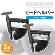 <img class='new_mark_img1' src='https://img.shop-pro.jp/img/new/icons10.gif' style='border:none;display:inline;margin:0px;padding:0px;width:auto;' />ӡɥإѡ 2ĥå ӡɥۥ ץ¢ 󥸥㡼 ٨ʿ ۥ  Ȥؤ  KIKAIYA