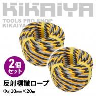<img class='new_mark_img1' src='https://img.shop-pro.jp/img/new/icons7.gif' style='border:none;display:inline;margin:0px;padding:0px;width:auto;' />ȥ ɸ ȿ 10mm20m 2ĥå ȥ    ־  ɽ Ωػ Хꥱ KIKAIYA