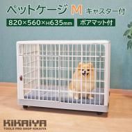 <img class='new_mark_img1' src='https://img.shop-pro.jp/img/new/icons12.gif' style='border:none;display:inline;margin:0px;padding:0px;width:auto;' />ڥåȥ 㥹դ M ޥå   ץ饹å  淿  ڥåȥ ɥåϥ KIKAIYA