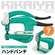 <img class='new_mark_img1' src='https://img.shop-pro.jp/img/new/icons6.gif' style='border:none;display:inline;margin:0px;padding:0px;width:auto;' />ϥɥѥ 7å ᥿ѥ ȥ᥿ ѥ㡼 å 5/3217/32KIKAIYA