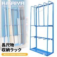 収納棚一覧｜キカイヤ ツールショップ KIKAIYA