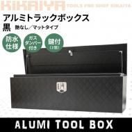 <img class='new_mark_img1' src='https://img.shop-pro.jp/img/new/icons24.gif' style='border:none;display:inline;margin:0px;padding:0px;width:auto;' />ڥȥåòۥߥȥåܥå 1380380435mm ֥å ڥȥ  Ǽܥå  ʤ ޥåȥ  ߥܥå AT-19-B KIKAIYA