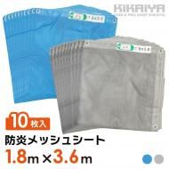 <img class='new_mark_img1' src='https://img.shop-pro.jp/img/new/icons7.gif' style='border:none;display:inline;margin:0px;padding:0px;width:auto;' />ɱå奷 1.83.6m 10祻å 0.12mm ֥롼 졼 ɱ ϥȥᤢ   ɱǧ  ߻  ­  ̳ KIKAIYA