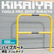 <img class='new_mark_img1' src='https://img.shop-pro.jp/img/new/icons11.gif' style='border:none;display:inline;margin:0px;padding:0px;width:auto;' />ѥץ  1000mm ॿ ֻߤݡ Хꥫ ɥѥ KIKAIYA