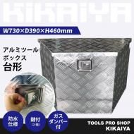 ߥܥå ȥ졼顼ܥå 730390460mm  Ǽܥå ȥåܥå ߹Ȣ ڥȥ  ܥå KIKAIYA