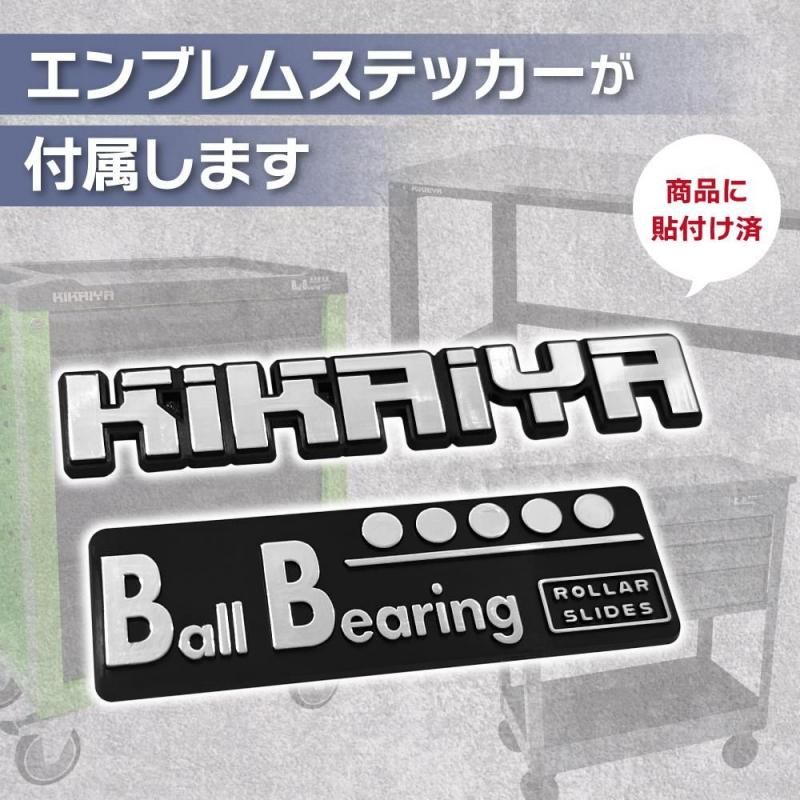 ステンレスキャビネット | 収納ボックス - キカイヤ/工具のKIKAIYA