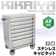 商品検索 - キカイヤ/工具のKIKAIYA-ツールショップ
