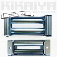 ウインチ｜キカイヤ ツールショップ KIKAIYA