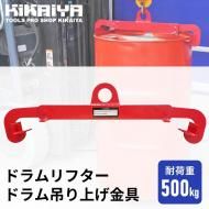 <img class='new_mark_img1' src='https://img.shop-pro.jp/img/new/icons29.gif' style='border:none;display:inline;margin:0px;padding:0px;width:auto;' />ɥե ɥߤ夲 ɥ KIKAIYA