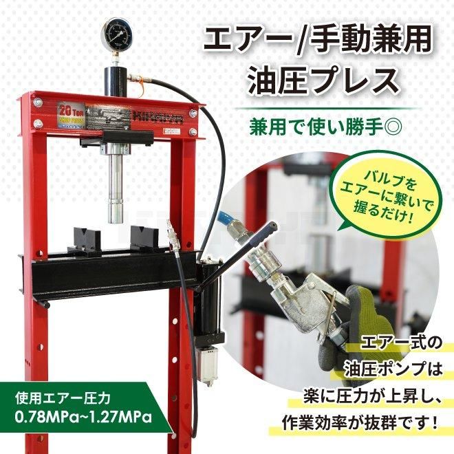 菌糸ビンプレス機 - 虫類用品