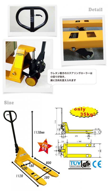 豊富なギフト ハンドリフト 500kg 爪の長さ80cm 低床83mm-188mm 油圧式