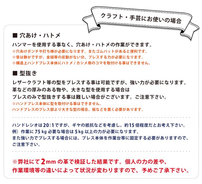 KIKAIYA アーバープレス ハンドプレス 1トン 強力 圧入 プレス作業 型抜き ハトメ レザークラフト 卓上