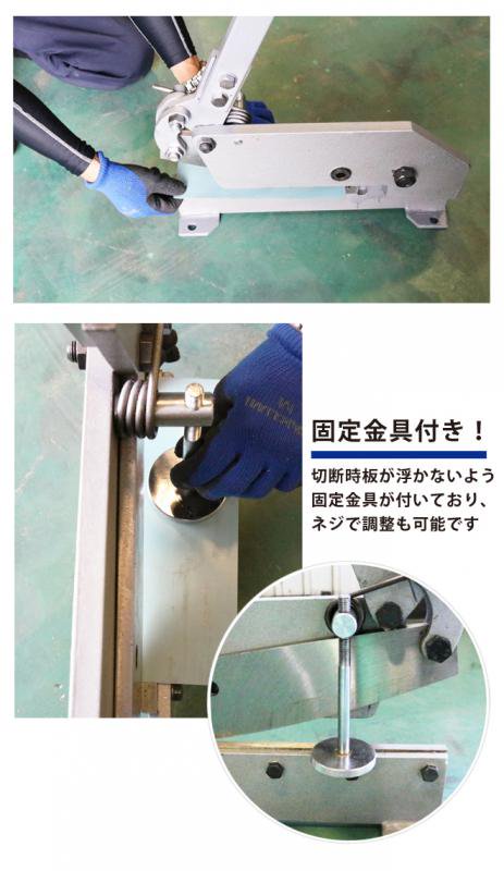 メタルシャー ハンドシャー 300mm 【 送料無料 】