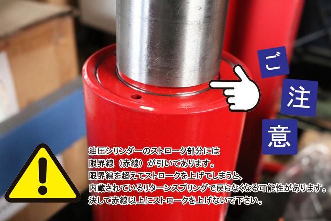 油圧シリンダー 30トン ロング 【 送料無料 】 油圧シリンダー 30トン ロング 【 送料無料 】