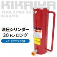  30ȥ 664cc 󥰥ȥ ꥿󥹥ץ¢   KIKAIYA