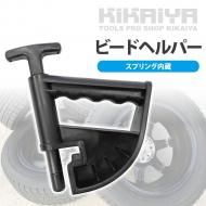 <img class='new_mark_img1' src='https://img.shop-pro.jp/img/new/icons41.gif' style='border:none;display:inline;margin:0px;padding:0px;width:auto;' />ӡɥإѡ ӡɥۥ ץ¢ 󥸥㡼 ٨ʿ ۥ  Ȥؤ  KIKAIYA