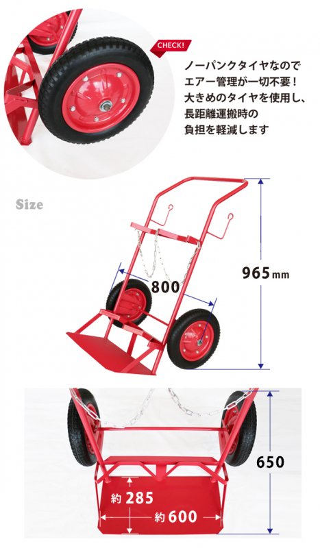 KIKAIYA ボンベ台車 2本積用 ボンベカート 2輪 運搬車