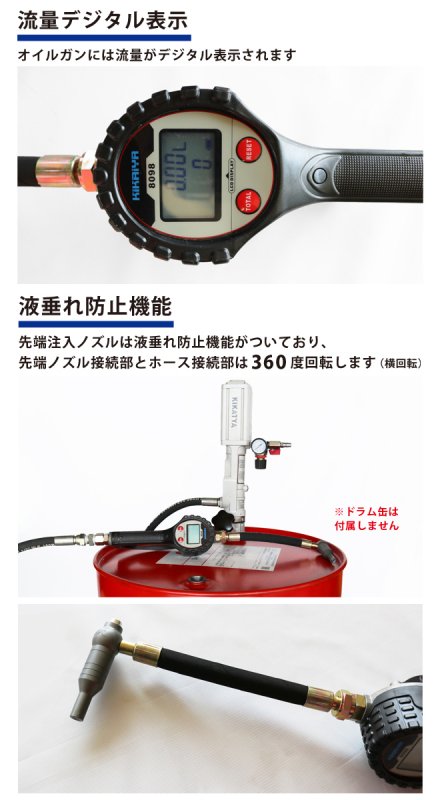 ドラム缶用 オイルポンプ (台車あり) オイル流量計 オイルガン 6ヶ月保証 【 送料無料 】【 個人様は営業所止め】