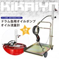 エアー式グリスポンプ ペール缶グリスポンプ 6ヶ月保証 【 送料無料 】