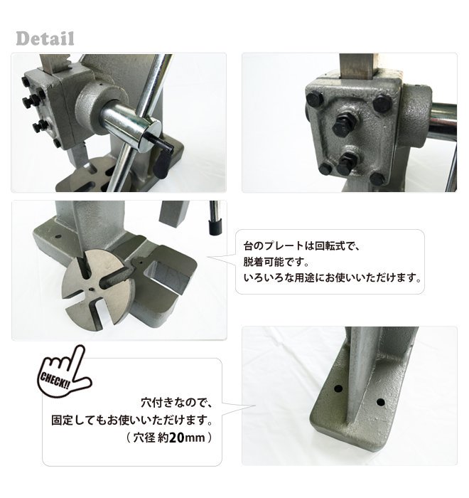 KIKAIYA アーバープレス ハンドプレス 2トン 強力 圧入 プレス作業 型抜き ハトメ レザークラフト 卓上