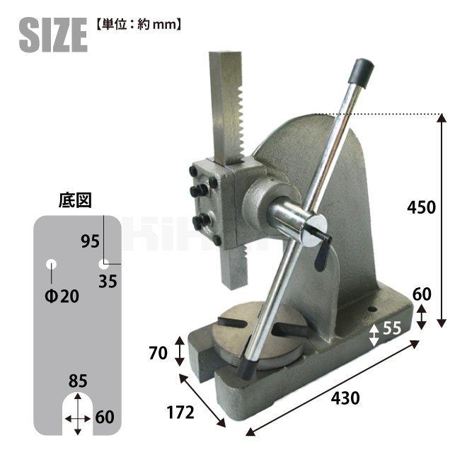 KIKAIYA アーバープレス ハンドプレス 2トン 強力 圧入 プレス作業 型抜き ハトメ レザークラフト 卓上