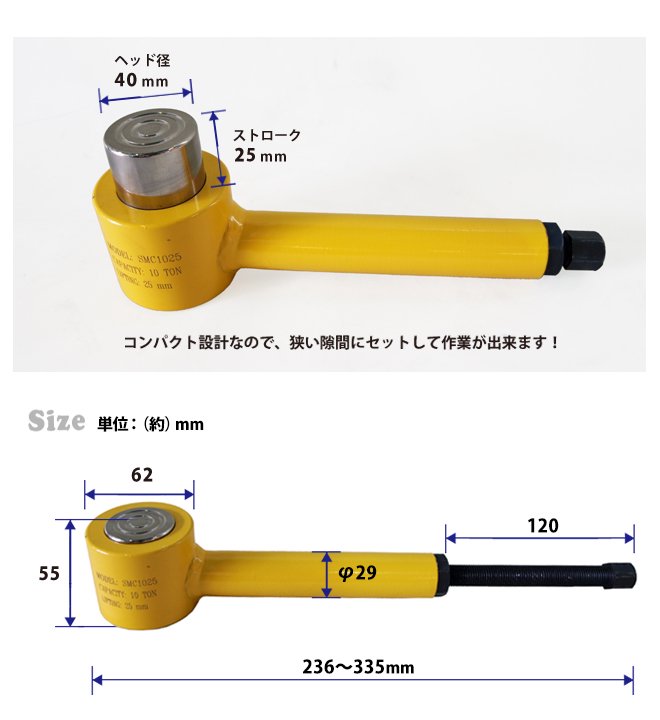 KIKAIYA メカジャッキ10トン 油圧（グリス ） 微調整ジャッキ